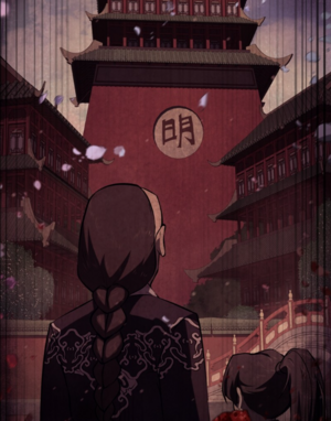 ACFT - Young Xiao Han and Sun.png
