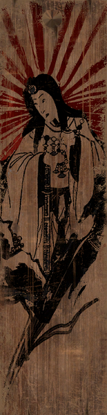File:ACSH Amaterasu.png