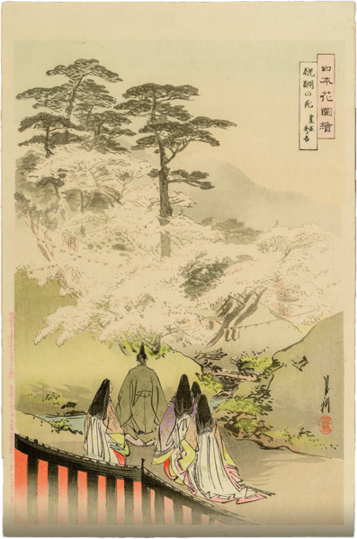 File:ACSH DB Hanami.png