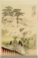 Thumbnail for version as of 00:26, 23 January 2026