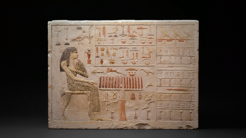 File:DTAE - Nefertiabet's stele.PNG