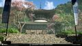 Thumbnail for version as of 00:23, 23 January 2026