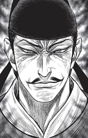 AC Dynasty - Yang Guozhong.png