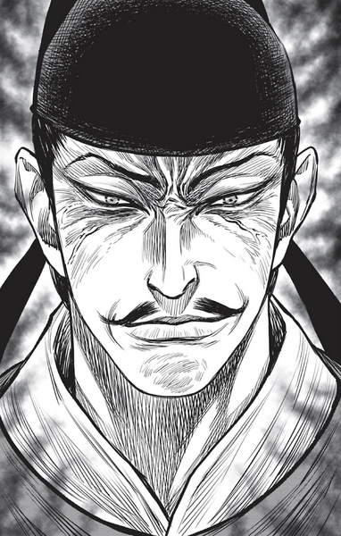 File:AC Dynasty - Yang Guozhong.png