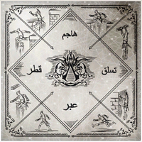 Codex Page Image #23