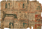 Animus EGO's database image