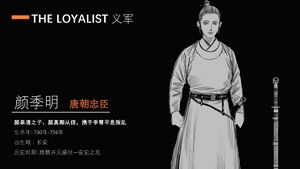 ACDy CharacterBio(YanJiming).jpg