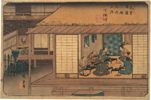 ACSH DB Kumagawa-Juku.png