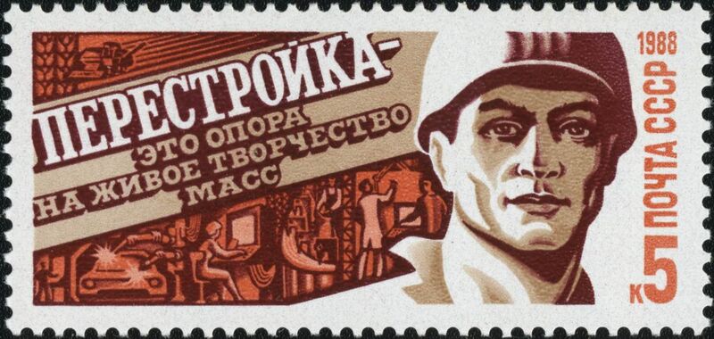 File:ACB - Soviet Union stamp 1988.jpg