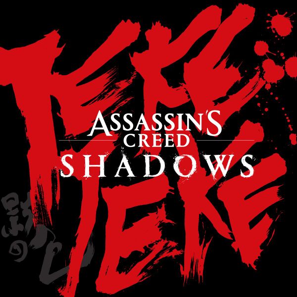 File:ACShadows Kage no Iro soundtrack.jpg