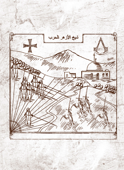 File:Codex P2 v.png