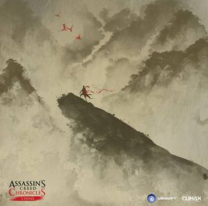 ACCC Chinese Style Art 2.jpg