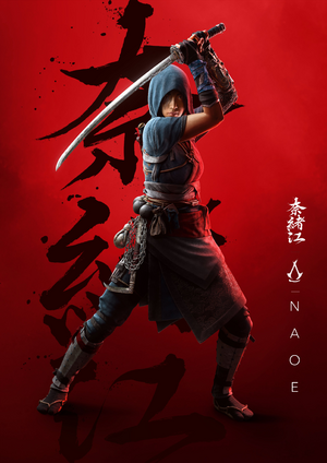 ACShadows Fujibayashi Naoe Keyart.png