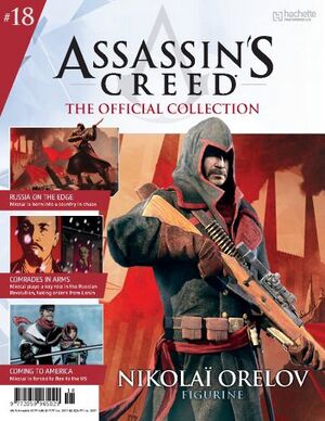 AC Collection 18.jpg