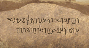 DTA - Mission Inscription.png