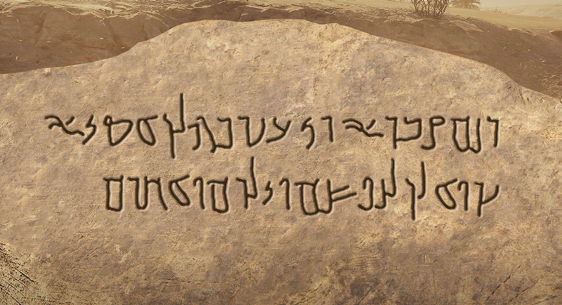 File:DTA - Mission Inscription.png