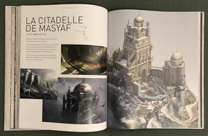 AC Atlas Masyaf Preview.jpg