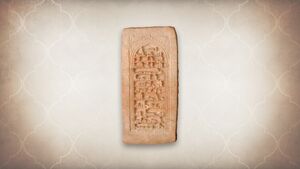 ACMir Tombstone.jpg