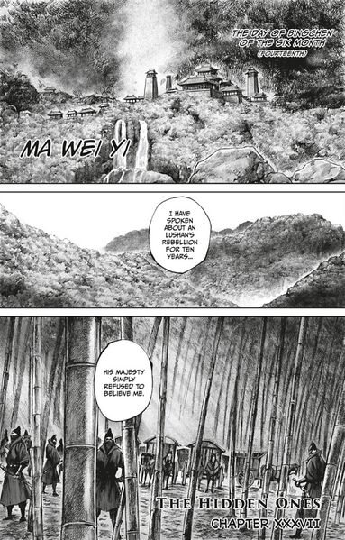 File:AC Dynasty Chapter 37.jpg