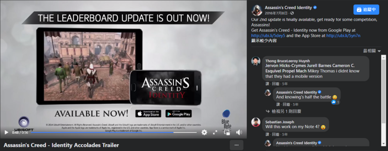 File:ACID Leaderboard Update Video FB.PNG