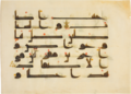Thumbnail for version as of 18:21, 19 September 2026