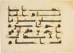 DTA Masjid Al'Itham 1.png