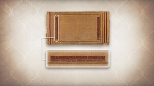 ACMir Reed Mat.jpg