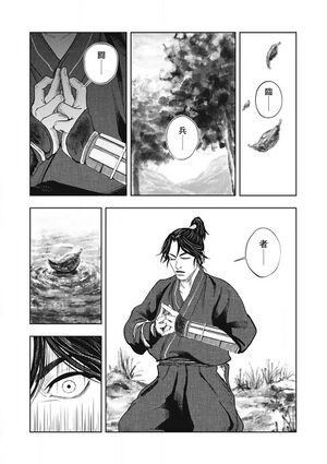 ACSH InM - Ch27.jpg