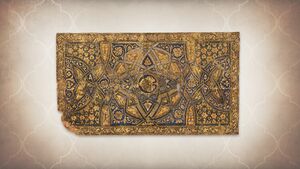 ACMir Quran Manuscript Folio.jpg