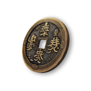 ACMir Tang Dynasty Coin.png