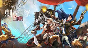 ACBS Official Art.jpg