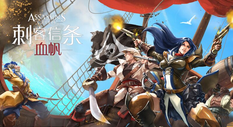 File:ACBS Official Art.jpg