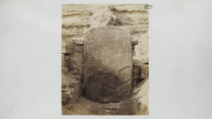 DTAE Sphinx of Giza Stela.png