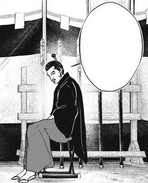 ACSH InM Oda Nobunaga 1.jpg