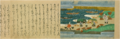 Thumbnail for version as of 00:22, 23 January 2026