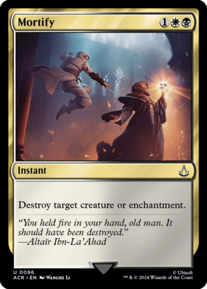 MTG ACR - 096 Mortify.png