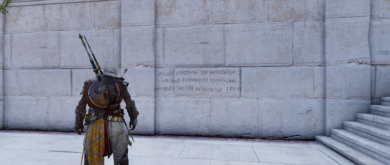 File:ACO Are You Not Entertained 1.png