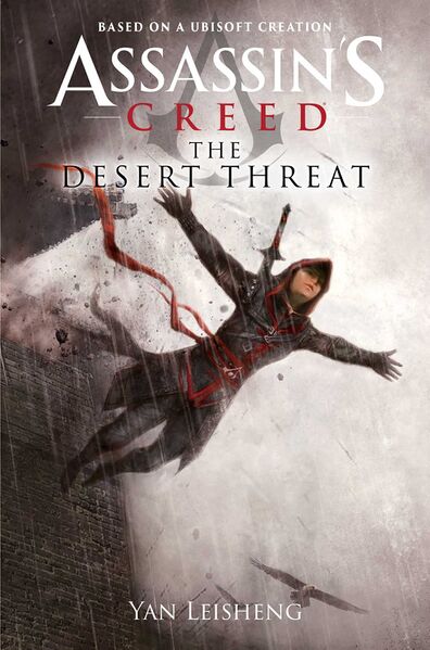 File:AC The Desert Threat English Cover.jpg