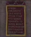 Thumbnail for version as of 00:21, 23 January 2026