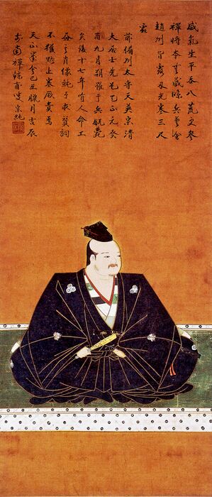 ACSH DB Azai Nagamasa.jpg