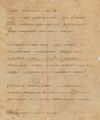 Thumbnail for version as of 00:18, 23 January 2026