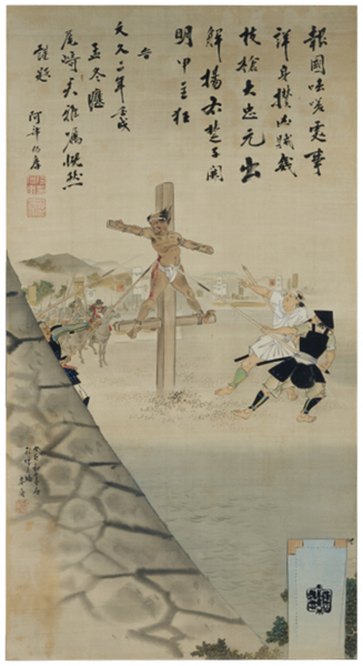 File:ACSH DB Crime and Punishment.png