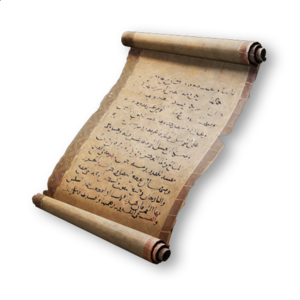 ACMir Enigma 04.png