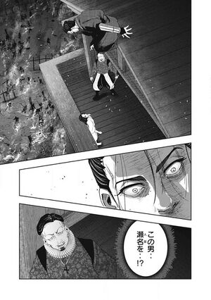 ACSH InM - Ch26.jpg