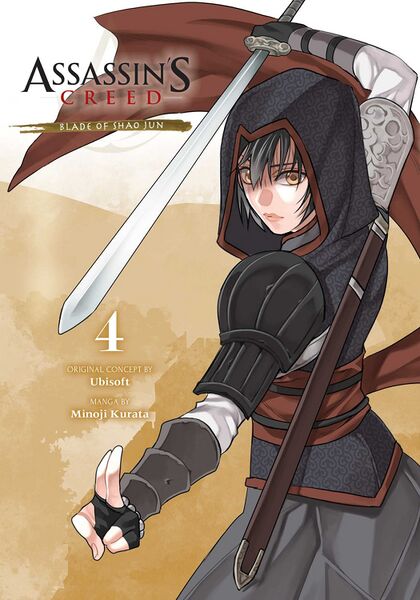 File:AC Blade of Shao Jun Cover Vol 4 English.jpg