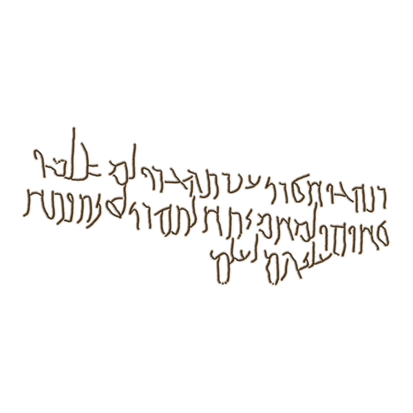 File:DTA Inscription 7.png