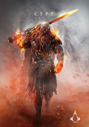ACV Surtr Promo.jpeg