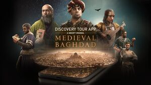 ACMir Discovery Tour Banner.jpg