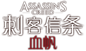 ACBS Logo.png
