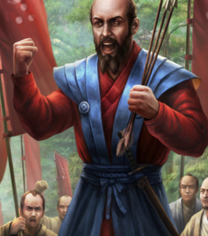 ACM Mori Motonari 3.png